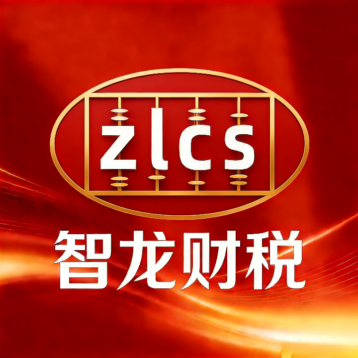 东莞财税记账类